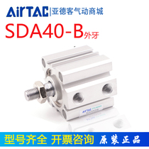 SDA40B Adeke Thin Cylinder SDA40X5X10X15X20X25X30X35X40X50B External Dental Cylinder