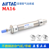 airtac mini cylinder MA16X25X50X75X100X125X150X200X250X300X350SCA