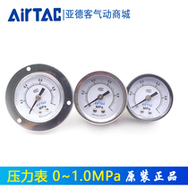 Yadek pressure gauge F-GF4010 GF-5010 GF-60 GS40 GS-50 GU40 50 60-10M