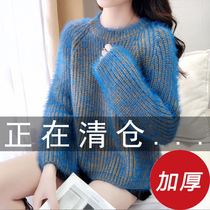 Lady Sweater Jersey Undershirt Imitation Water Mink Suede 2021 New Exploits Winter Thickened Loose LAZY FASHION OCEAN