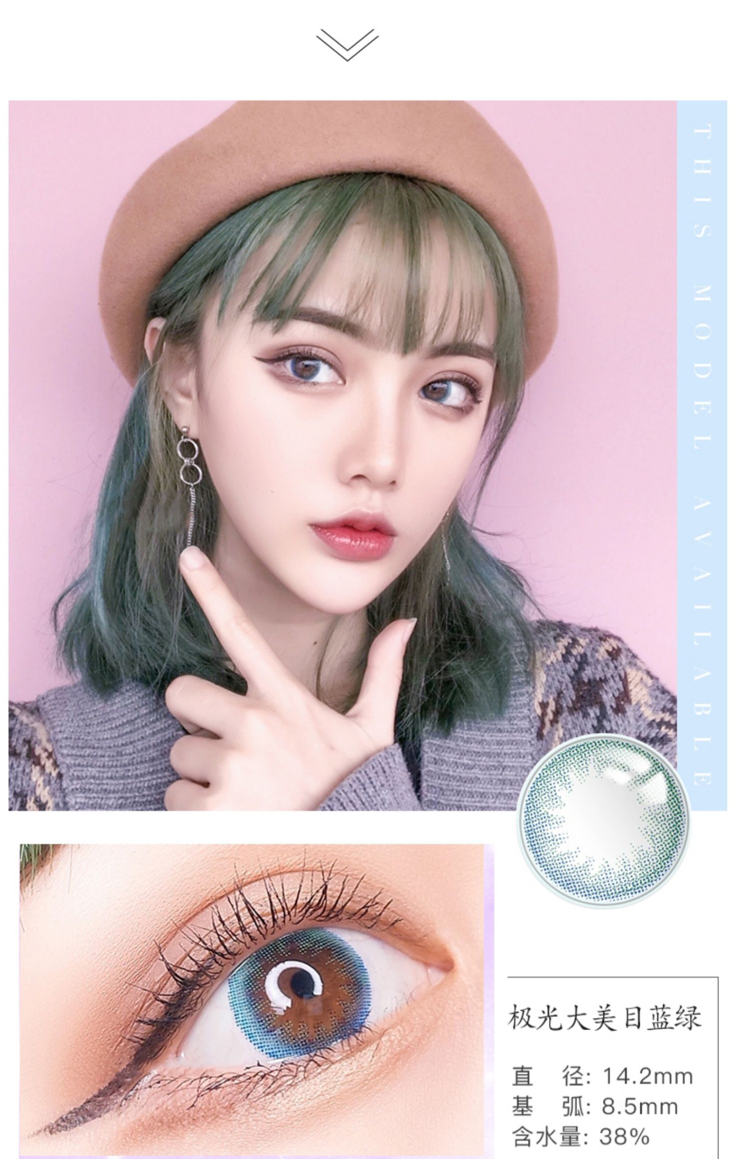 缇娜美瞳年抛女小直径混血欧美灰色正品大牌官网隐形眼镜半年抛dx