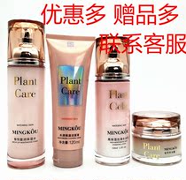 Name Coco plant enzyme Skin Care Tender White Pure Tonic Water Natural Moisturizing Cosmetics Silk Slip High Moisturizing Sleeve Flawless Delight