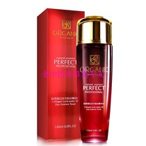 Famous COLLAGEN FULL DAY LOCK WATER ESSENCE WATER NAME KO ESSENCE WATER TONIC WATER MOISTURIZING SHRINK PORES PULL TIGHT