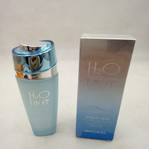 Name Keri Hydrotherapy Bright Water Replenishing Emulsion Raw Deep Water Replenishing Milk 130ml Name Ko Moisturizing Lotion