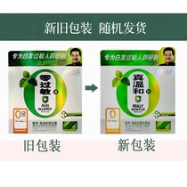 Changyi Eco 0 Allergy Rooted and Genuine Mild Black Hair Oiled 80ml * 2 Hair Dye Really Mild Hair Dye Black