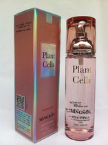 Name-Coco plant enzyme All day Water tonic Johskin Water name Ko Plant enzyme All day Water tonic soft-skin Water 120ml