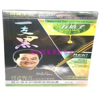 Changyi Eco Changyi Moisturizing Black Dew Hair Cream Fivefold a black 400ml clear water formula with a trial dress