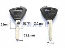 Suitable for No 2 Haojue motorcycle key blank two key blanks