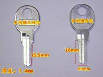 Plastic steel door pressure lock key blank Simple plastic steel door lock key blank alignment two kinds of misalignment