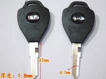 Suitable for Aima electric car key blank Large lengthened thickened key blank Motorcycle key blank