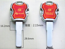 Suitable for Meilibao colorful multi-track key blank Super c-grade key blank key blank bright edge blade