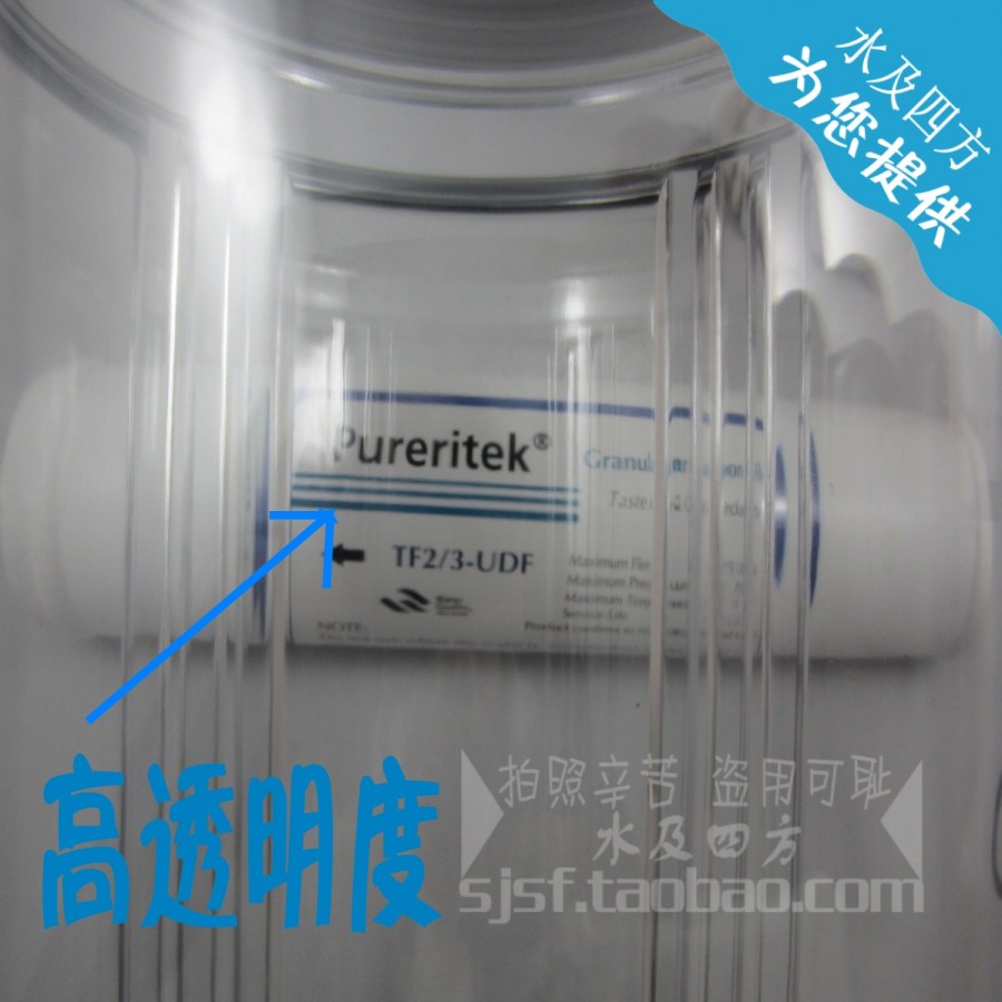kefron water purifier straight drinking machine water purifier 10 inch transparent 2 points filter shell filter bottle double sealing ring first level