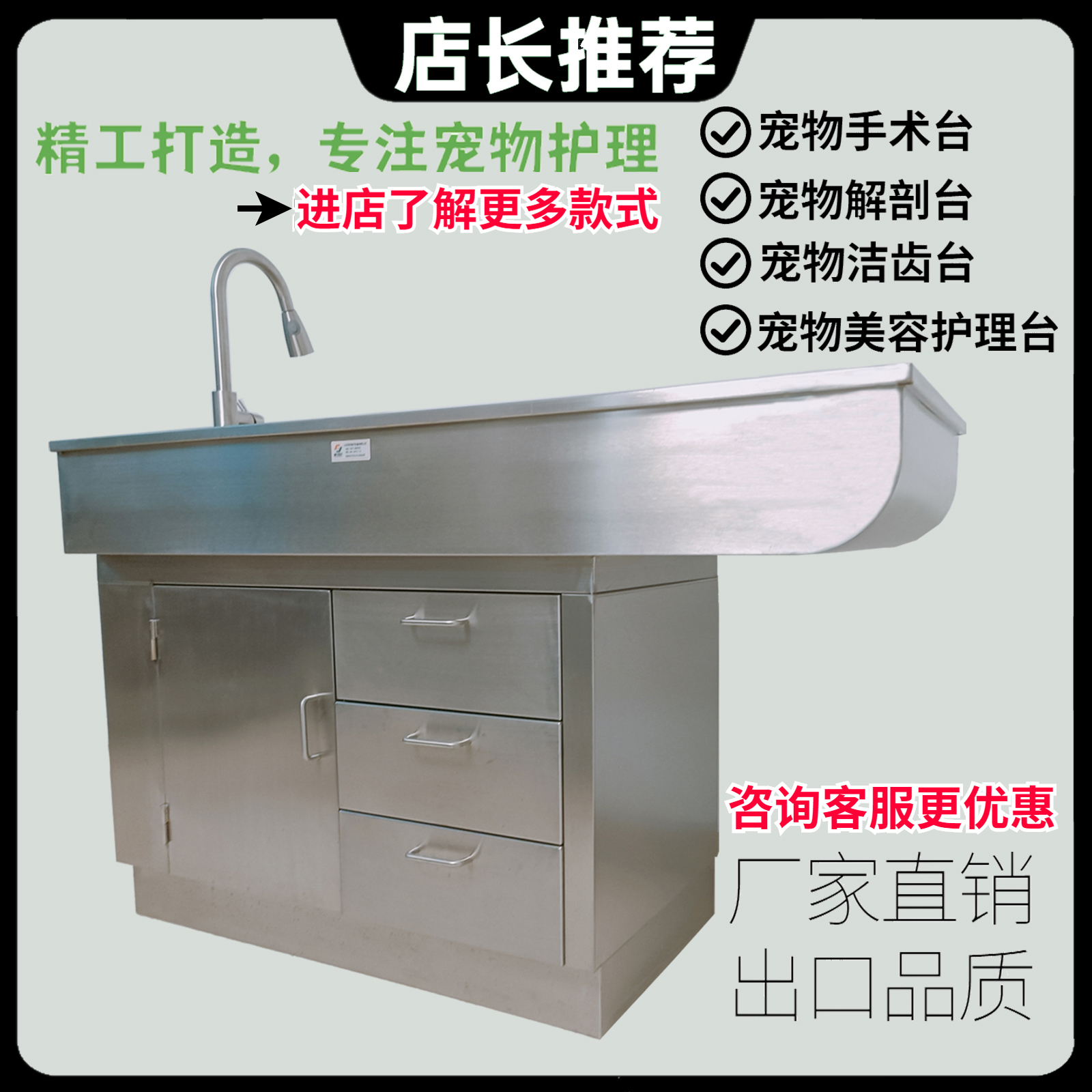 Pet Surgery Bench Stainless Steel Surgery Desk Cat Beauty Desk Hospital Rinse Table Cat Dog Bath Desk Anatomical Disposition-Taobao