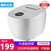 Midea Beauty Smart Reservation Rice Cooker Non-stick Pan 4L Fast Rice Rice Cookers MB-FB40E108