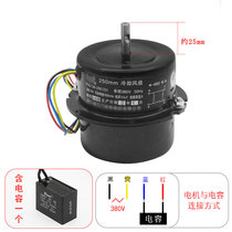 Panasonic air-shielded welding machine cooling fan NB-500KR axial flow fan motor FNZ-34 electric welding machine Fan head