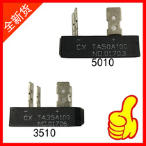 Inverter welding machine repair common accessories TA3510 35A 1000V rectifier Bridge TA5010 50A 1000V