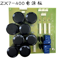 ZX7-400 inverter welding machine power supply plate Ruiling Jias GM Ruicheng double body Mosse tube 380V welding machine