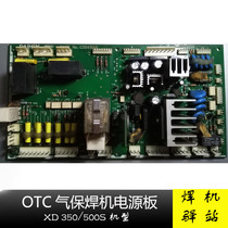 OTC two welding machine XD350 500s gas shielded welding welding machine power board C00450 circuit board circuit board circuit board