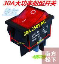 KCD4 boat type switching power supply 30A 250V high current power T85 55 type with lamp 4 pin 2 Gear electric welding machine