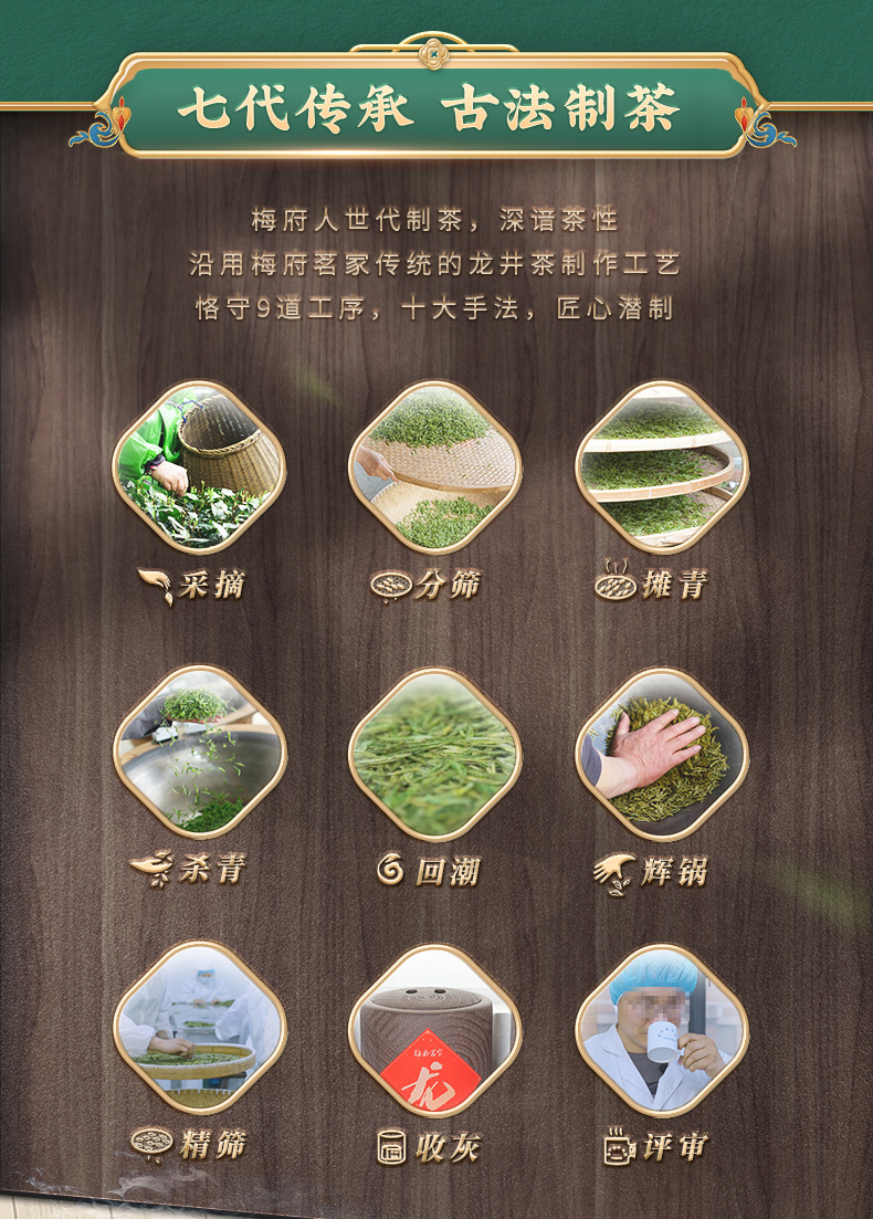 浓香龙井茶钱塘龙井绿茶茶叶250g