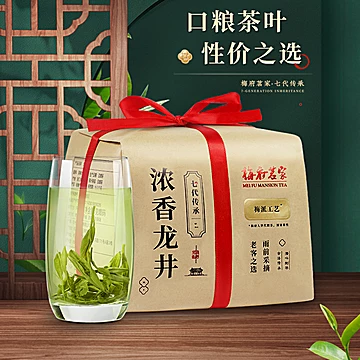 浓香龙井茶钱塘龙井绿茶茶叶250g[20元优惠券]-寻折猪