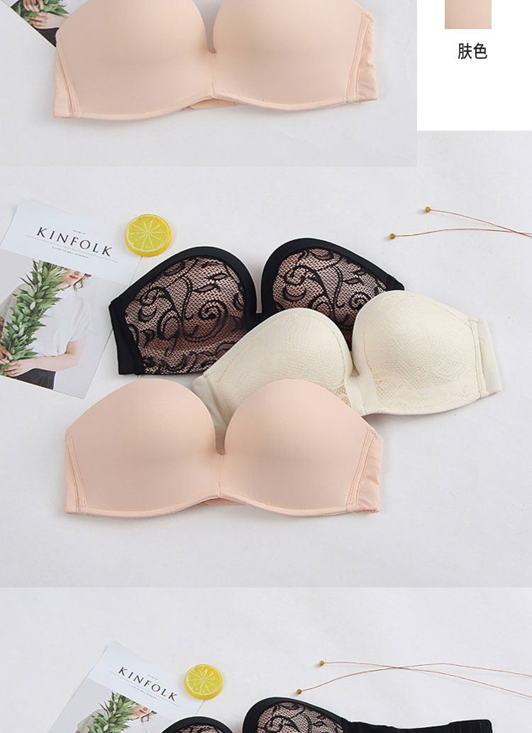 9元减70元 - 新款无肩带文胸聚拢防滑上托无带内衣