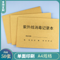 Ultraviolet Light Disinfection Medical Disinfection Records Register This Disinfection Record Table Kitchen Cutlery Hospital Apparatus Tools