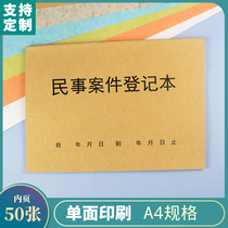 Civil Cases Register This case records the case Information Registration Cases Register This lawyer used the registration book