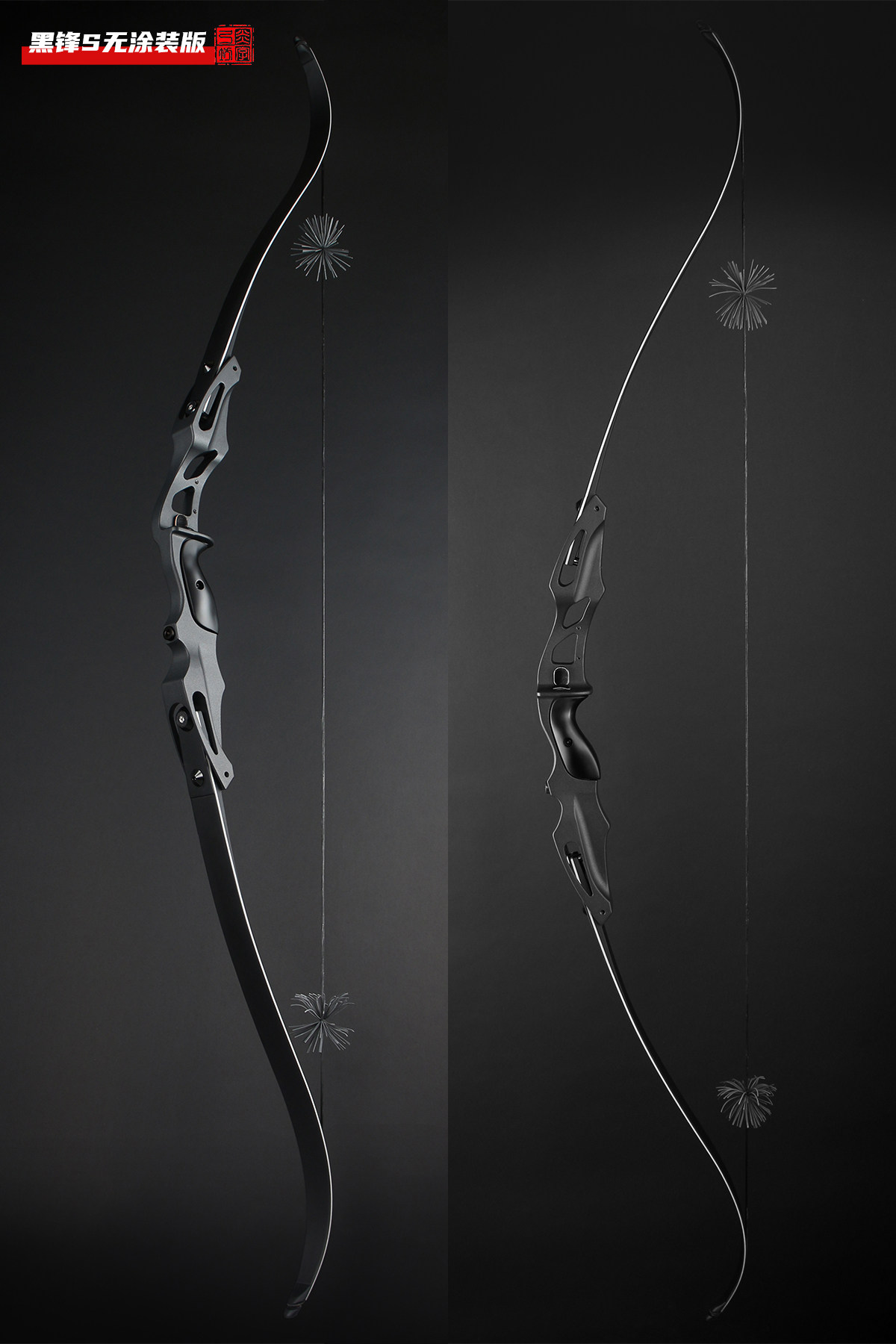 炎字弓坊黑锋三代rf3泡沫芯美猎传统弓号角竞技反曲弓箭射箭运动