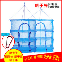 Fish net drying cage household foldable vegetable bacon anti fly cockroach drying fish vegetable fruit drying Net frame