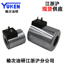 Beijing Huade hydraulic solenoid reversing valve coil 4WE10MFZ12-90YCD24V Rexroth