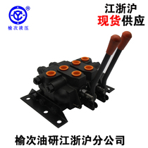 Yuci multi-way reversing valve ZFS-L20C-YT YW20 marking machine special ZFS multi-way reversing valve