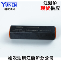 YUKEN Yuci oil research straight through check valve CIT-03-04 35 50-50 Yuci hydraulic valve