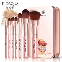 Makeup brush package powder brush sponge rod fine brush hair color uniform cosmetics