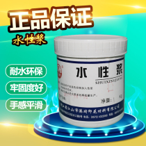 Gangqi water-based paste Screen printing printing paste Clothes chemical fiber pure cotton printing glue does not fade washable environmental protection