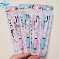 Japan san-X Lightweight Bear Corner Bio-limited Mitsubishi JETSTREAM Jasper Ballpoint Pen 0 5m