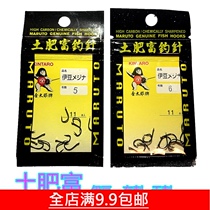 Soil fat rich (Kintaro brand Izu with barbed hook without barbed hook)Japanese fish hook Fishing supplies