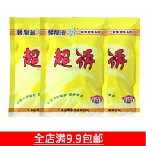 Huashi bait super lure 160g Huashaoxin bait bait small medicine Crucian carp carp formula bait