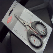 Dexian S004 office affairs scissors home daily use student scissors fishline lead scissors fishing gear bait