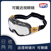 100 % motorcycle glasses 100% Harley wind mirror retro - country cycling locomotive wind - sand helmet goggles