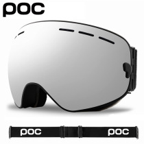 POC double layer anti-fog skier comma coated ski glasses adult mountaineering goggles double anti-fog sheet