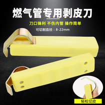 Gas bellows circumcision knife special cutter ring cutter 304 stainless steel peeling knife tool accessories