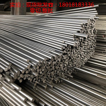 Cold drawn round steel No 45 steel Q235 solid iron bar Cold drawn steel shaft Guangyuan square steel Flat steel hexagonal bar 5-80 diameter