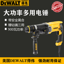 Dwei light electric hammer electric pick electric pick electric pick concrete multifunctional high-power impact drill D25032 132 3 143