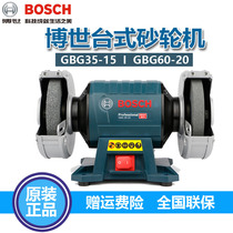 Bosch GBG35-15 60-20 Vertical Grinding Machine Desktop Grinding Machine Doctor Table Mill Metal Grinding Machine