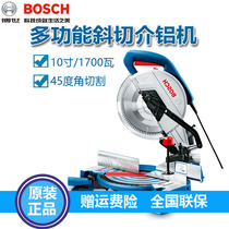 Bosch original aluminum machine cutting machine multifunctional chainsaw household woodworking saw power tool GCM10 12MX