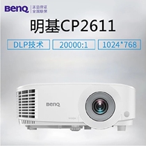Minki CP2611 Projector Business Conference Projector Office Highlight 4000 Flow Ming Office Teaching Training