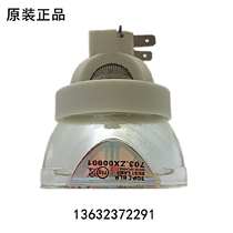 Original adaptation MAXELL MAXELL projector HMP-6000DX HMP-5500DWX bulb