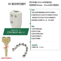 Strauman Stümmann Planting Bridge External Link Scanning Pole Position Sweep Compatible System