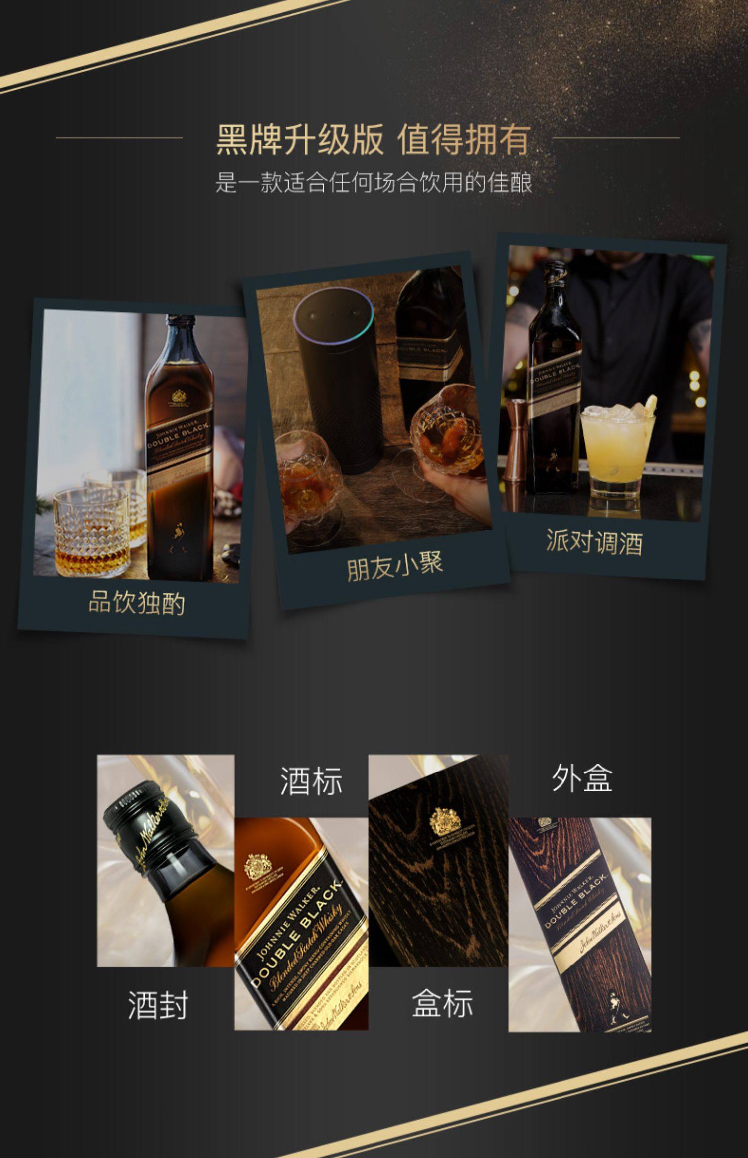 johnnie walker 尊尼获加黑牌醇黑调配威士忌酒700ml进口洋酒顺丰